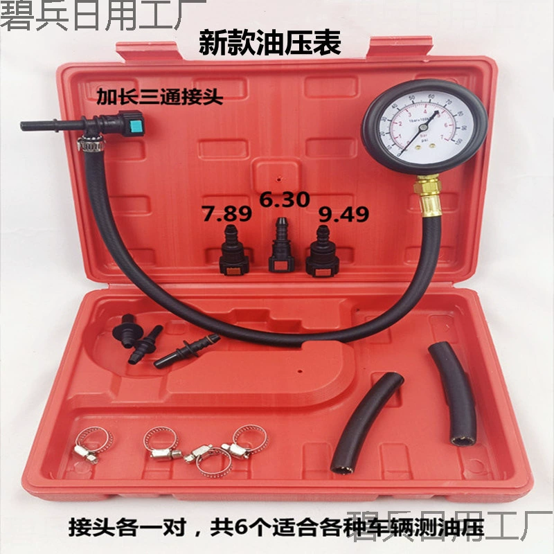 Автомобильный манометр давления бензина, манометр давления масла, манометр давления топлива, манометр обнаружения, манометр давления бензина, инструмент для экспресс-соединения