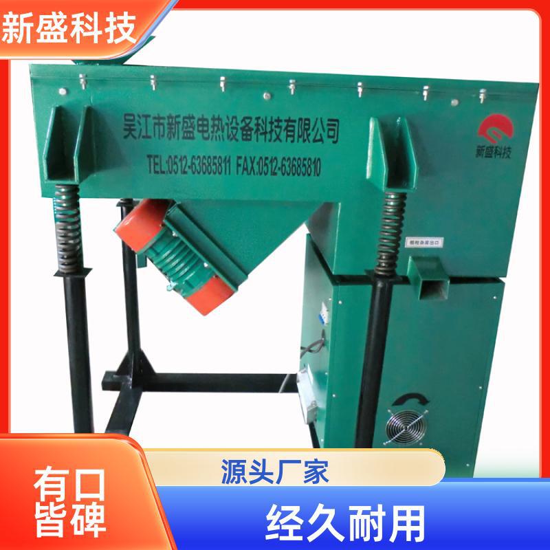 机械建筑 焊剂振动分粒机 筛分磁选 ZDFHJX 性能可靠 新盛科技