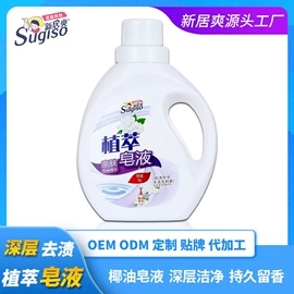 洗衣液;马桶洁厕剂;干洗剂