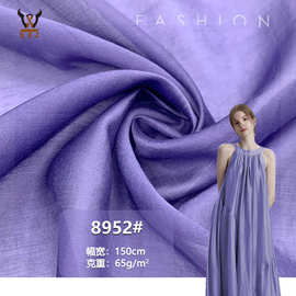 8952#天丝混纺65G 欧根纱人丝混纺汉服旗袍裙料婚纱发圈装饰布