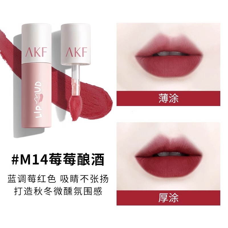 AKF リップマッドリップグレーズ美白口紅手頃な価格の学生秋と冬のニッチブランドソフトミストテクスチャリップメイク小型でポータブル|undefined