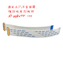 �W���N�����M��ƷFPC������Ҏ40PEDP LVDS 1 ch 8λ0.5���Ӿ��ӹ�