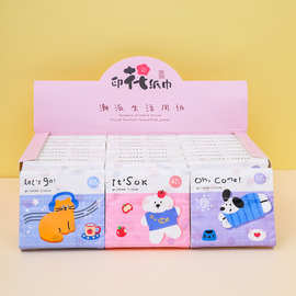 彩色印花纸巾卡通图案抽纸巾40抽小包学生随身包便携式印花面巾纸