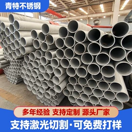 不锈钢焊管;不锈钢方管;不锈钢圆管