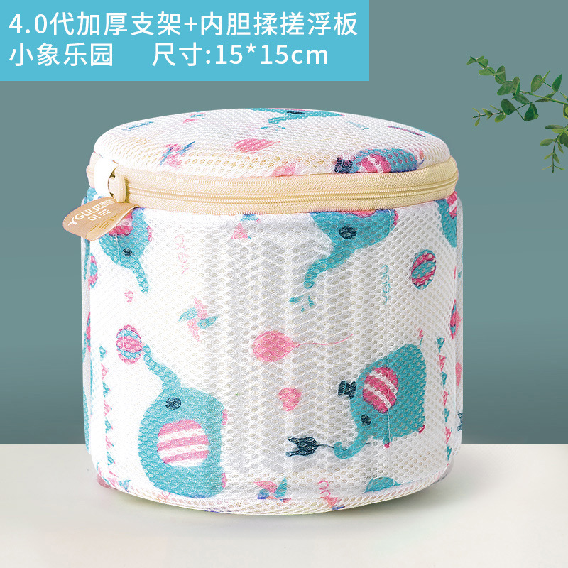 Yigu bolsa de sujetador flotante bolsa de lavado ropa interior de malla especial bolsa de protección sujetador de protección tridimensional