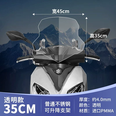 Modified Parts Universal Windshield, Motorcycle front windshield - 35cm-transparent-adjustable-stainless-steel-bracket-universal-model