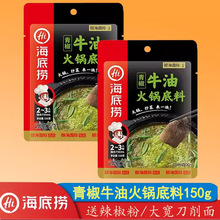 ���ד��ཷţ�ͻ�偵���150g�໨���ཷ��������C�����{ζ��