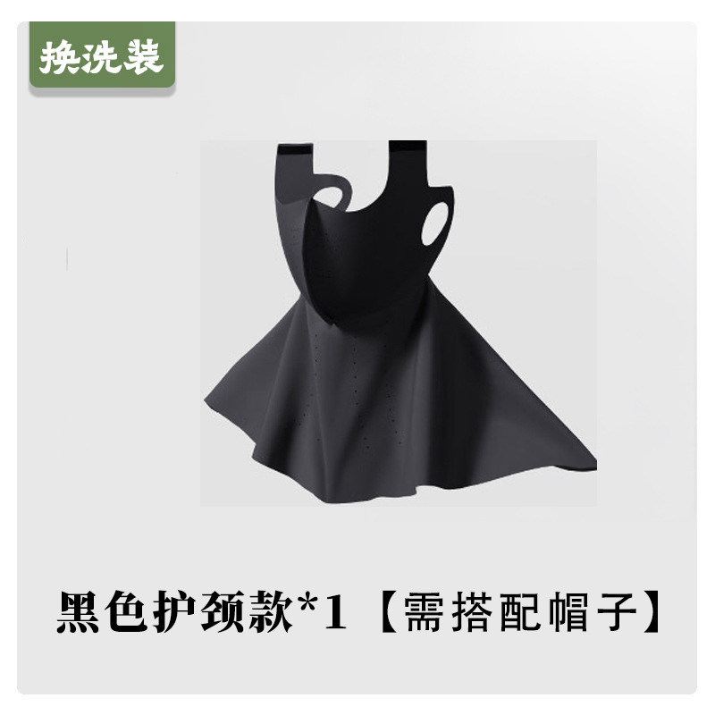 Máscara de sombrero solar máscara integral para cubrir toda la cara de la mujer cara ultravioleta Gini verano nuevo hielo máscara transpirable