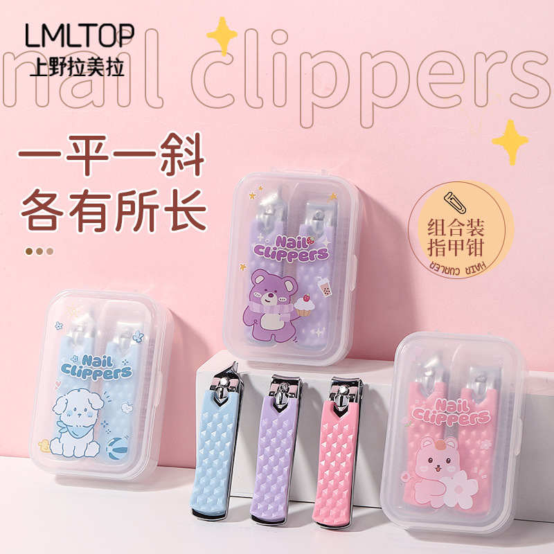 Juego de cortaúñas de acero inoxidable de dibujos animados LMLTOP cortaúñas portátiles de boca oblicua plana SY349