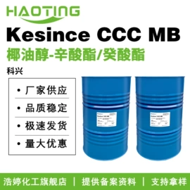 其他生物化工;乳化剂;植物香料