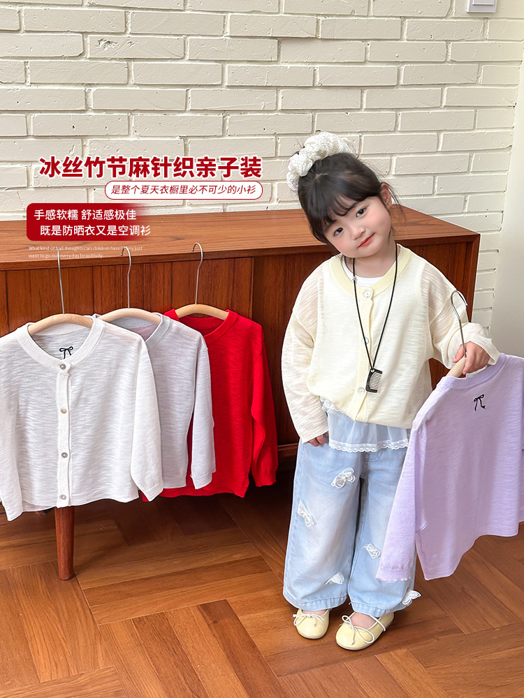 Cárdigan de punto bordado con lazo para padres e hijos para niñas, estilo fino de verano, abrigo de protección solar de seda de hielo, chal image 1