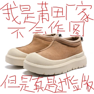 雪地靴低帮男鞋女款东北冬季皮毛一体一脚蹬防滑棉鞋加绒加厚鞋子