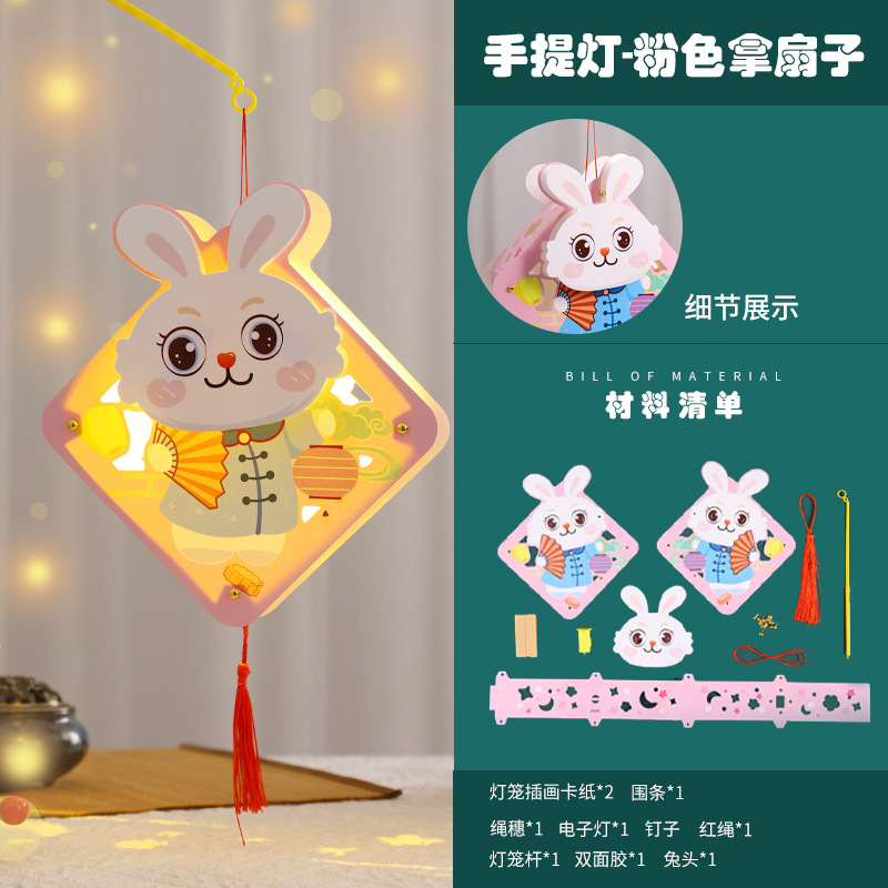 厂家直销中秋节灯笼手提蝴蝶宫灯批发新中式纸质DIY手工材料包|undefined