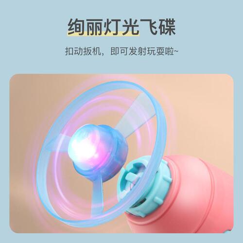 Cross-border cat toys funny cat Frisbee gun small flying saucer spinning top ejection dog interactive artifact pet toy supplies