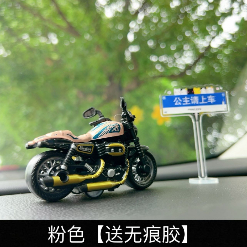 小车摆件桌面个性汽车饰品路牌装饰男女中控台车内创意车载摆件|undefined