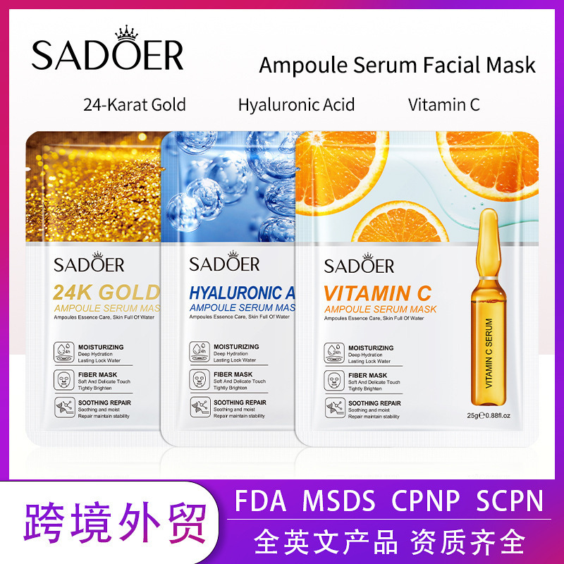 完全英語アンプルエッセンスマスク SADOER ヒアルロン酸保湿ビタミン C 保湿越境貿易卸売|undefined