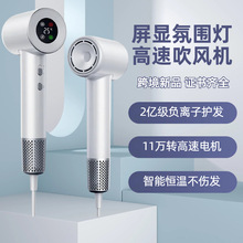跨境外贸负离子吹风机高速屏显氛围灯吹风筒家用恒温护发厂家直销