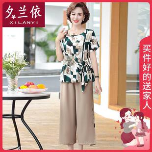 Mom's Summer Outfit Short-Sleeved Suit Top + Pants Two-Piece Set Thin Casual Versatile Casual Fashion
