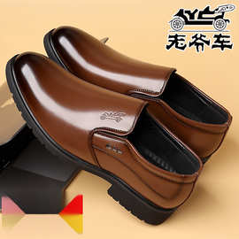 Fe【手工精细】老爷车男鞋新款男士真皮休闲高档商务正装皮鞋一脚