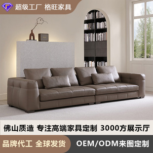 Blazer Leather Sofa Top Layer Cowhide Italian Minimalist Small Apartment Living Room New Three-Four-Person Straight Sofa