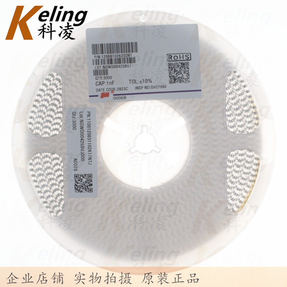 1206贴片电容 3216电容器 2KV102 2000V1NF 0.001UF 10% 1盘3000