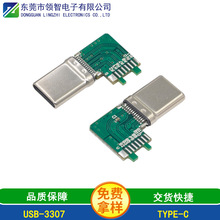 TYPE-C3.1���܂Ⱥ����^�����AUSB3.1�Ⱥ����^�����⚤+��ݸߌ��~