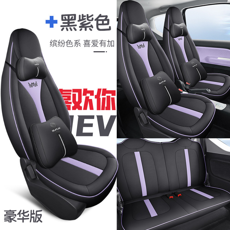 DJGY-블랙 퍼플 "디럭스 에디션]