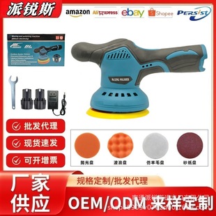 Factory Direct Sales Portable Tile and Marble Polishing Machine Multifunctional Car Beauty Lithium Battery Waxing and Glazing Machine
