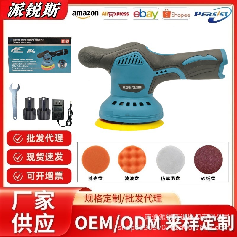 厂家直销手提式瓷砖大理石抛光机多功能汽车美容锂电打蜡封釉机