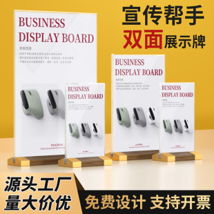 ������A4���ƕ��h��̨���p��͸�����Ʋ���ľ�|�V�����̲��չʾ��