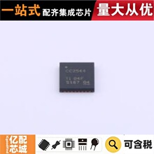 ����ԭװ CC2544RHBR VQFN-32-EP(5x5) �����շ�оƬ
