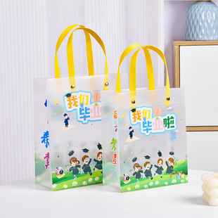 存放架