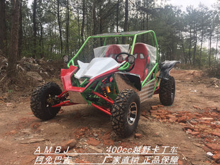 New 400Cc Four-Wheel Independent Suspension Beach Car Double Off-Road Kart All-Terrain Steering Wheel Gasoline Utv