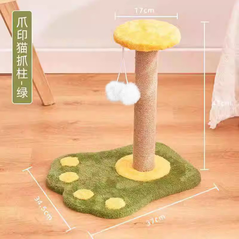 발 프린트 사이잘삼-아보카도 색상