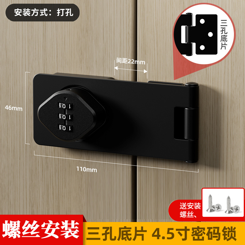 8801 암호 4.5 인치 매트 블랙 3 홀 네거티브 [나사 설치]]