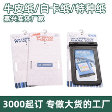 ���ƿ��������|���y�r���aƷ�������ܰ��b���^���h�񼈿���ӡ���b