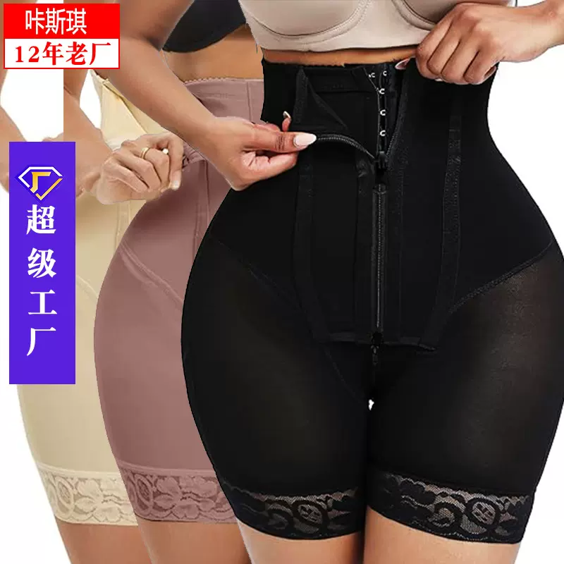 欧美跨境收臀高腰蕾丝塑身裤紧身塑形美体裤收腰提臀内裤女翘臀裤