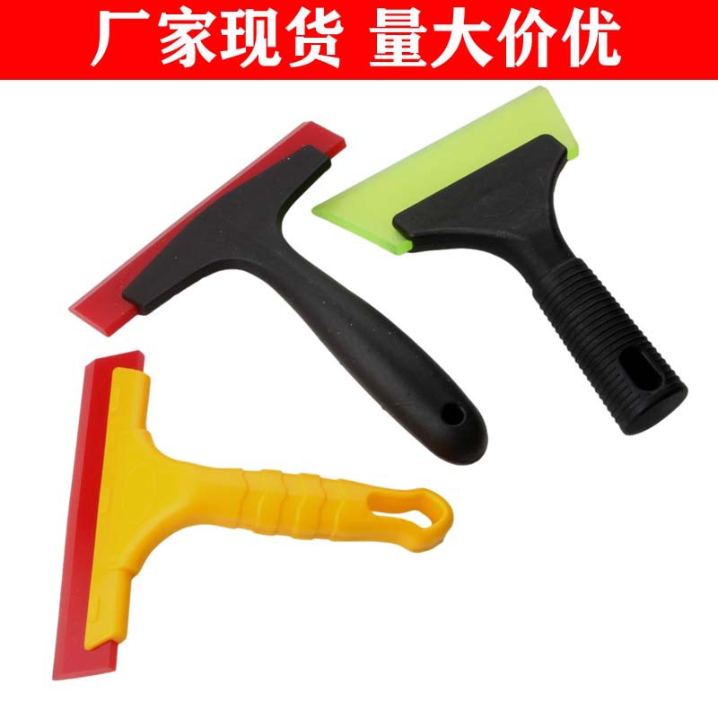 环氧彩砂美缝工具汽车贴膜工具牛筋刮板塑料铲广告玻璃墙纸刮水板
