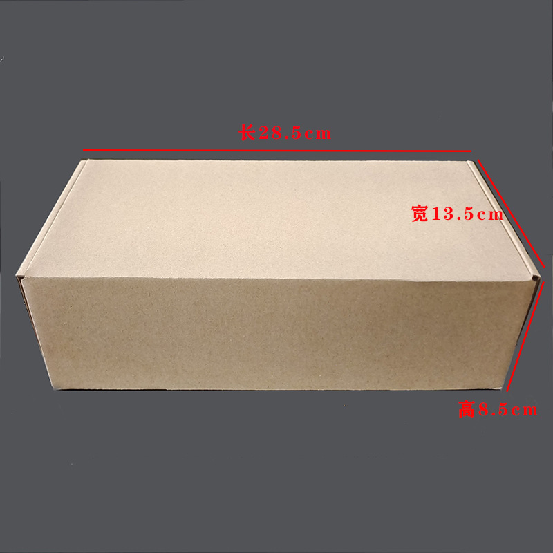 纸盒尺寸.jpg