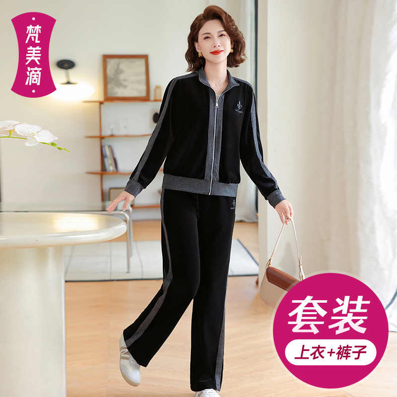 2025 New Autumn and Winter Suits for Mothers, Color-Blocked Embroidered Zipper Cardigans + Elastic Waist Pants for Middle-Aged and Elderly Women
