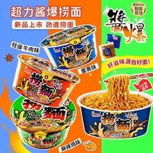 �����u�����������uз�S����ţ��ζ�ɰ�����ʳ����ҹ��103g*12��