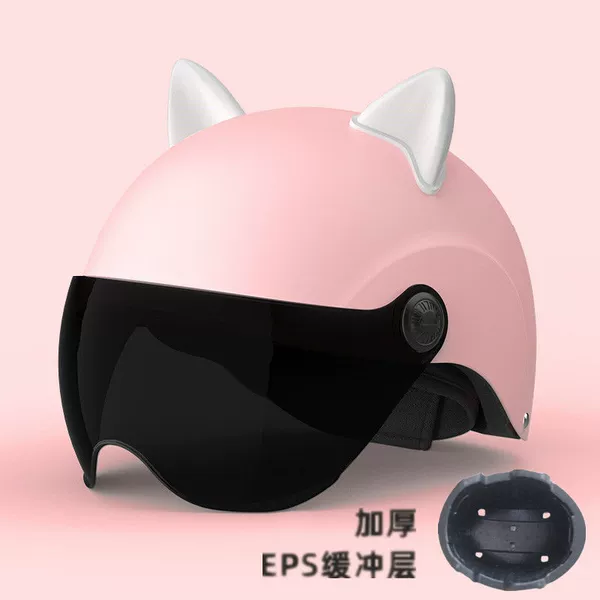 ∮Peach Matt Powder [Cat White Ears]---Event Direct Sales