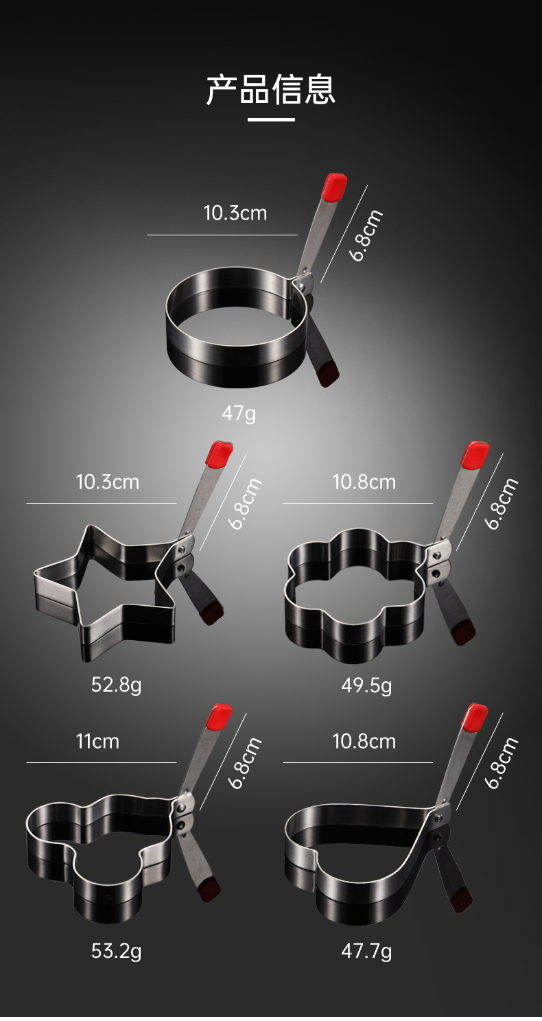 304不锈钢煎蛋器_02.jpg