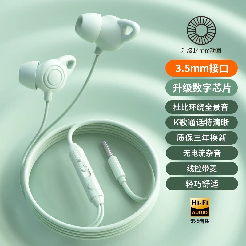 原装正耳机有线入耳式typec高音质睡眠降噪手机听歌游戏圆口|undefined