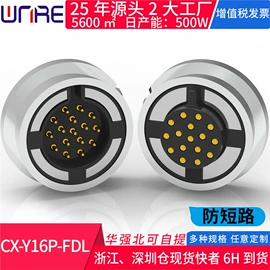 连接器;音视频插座;轻触开关