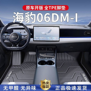 �m��25��ȁ��Ϻ���06DMI�_�|TPE06��ӵ�̺�����|��܇�b���Ʒ