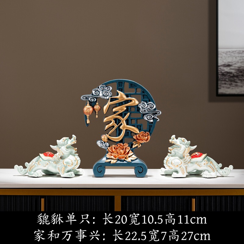 2025年新作貔貅装飾品、高級住宅、リビングルーム、オフィスデスク、古物棚工芸品のペア|undefined