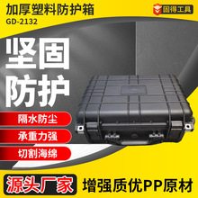 安全防护箱16.5寸加厚工具箱五金维修手提式仪器塑料箱工具箱热推