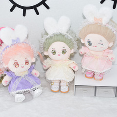 Cotton doll 10cm20cm baby clothes princess style fat body normal body two-piece skirt toy dressing accessories