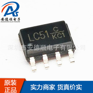 LC51C�P�b LC51 SOP8 1A 5V1���IC܇��ICоƬ���Sֱ���r��Ոԃ�r